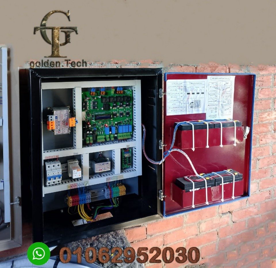 تم بحمدالله و فضله تسليم برج{هندي}